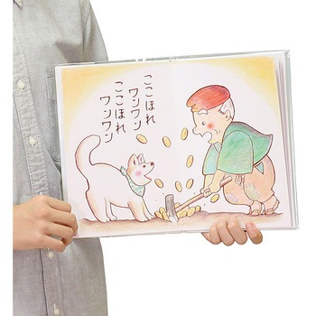 わたしの絵本作り (12ページ) アーテック[学校教材・教育玩具]