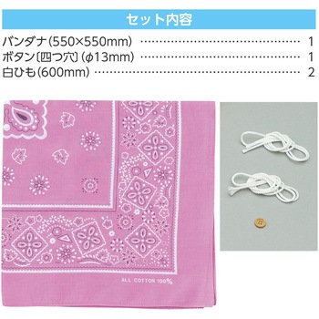 バンダナ巾着 アーテック[学校教材・教育玩具]