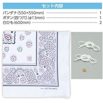 バンダナ巾着 アーテック[学校教材・教育玩具]