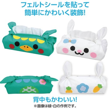 基礎縫いアニマルティッシュボックスカバー アーテック[学校教材・教育玩具]