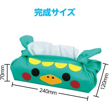 基礎縫いアニマルティッシュボックスカバー アーテック[学校教材・教育玩具]