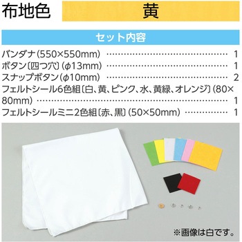 基礎縫いアニマルティッシュボックスカバー アーテック[学校教材・教育玩具]