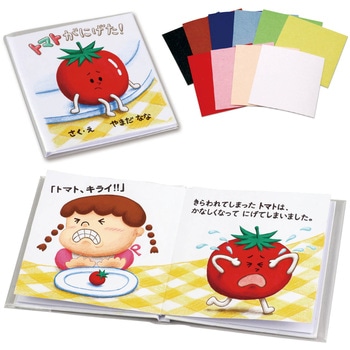 簡単絵本作り ミニ(12ページ) アーテック[学校教材・教育玩具]