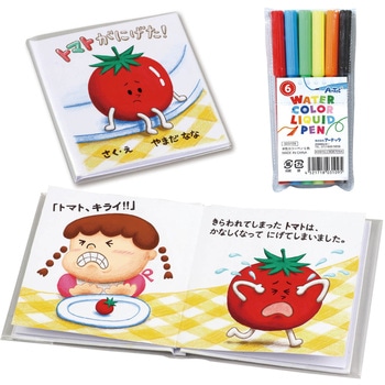 簡単絵本作り ミニ(12ページ) アーテック[学校教材・教育玩具]