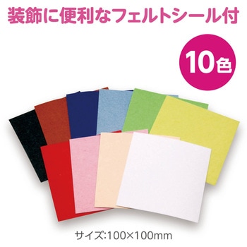 わたしの絵本作り B5(12ページ) アーテック[学校教材・教育玩具]