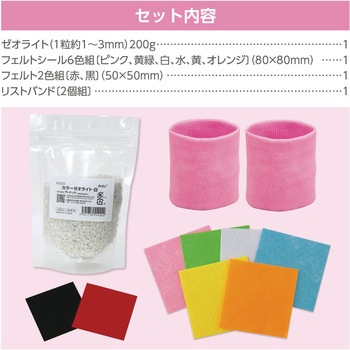 ころころお手玉 アーテック[学校教材・教育玩具]