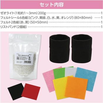 ころころお手玉 アーテック[学校教材・教育玩具]