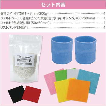 ころころお手玉 アーテック[学校教材・教育玩具]