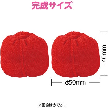 ころころお手玉 アーテック[学校教材・教育玩具]