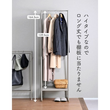 ハンガーラック 棚付き - YAMAZEN(山善)