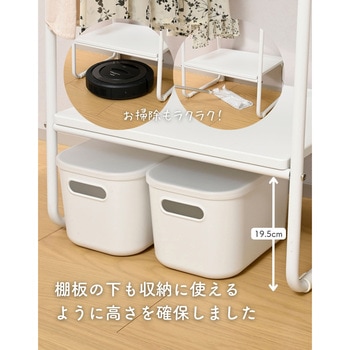 ハンガーラック 棚付き - YAMAZEN(山善)