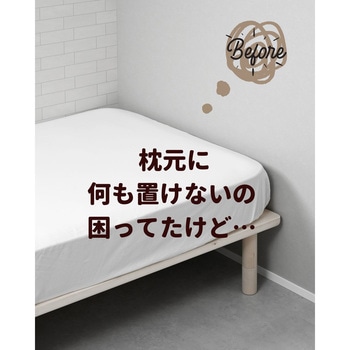 掃除がしやすい ヘッドボード 後付け コンセント付き - YAMAZEN(山善)