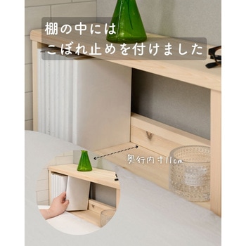 掃除がしやすい ヘッドボード 後付け コンセント付き YAMAZEN(山善)