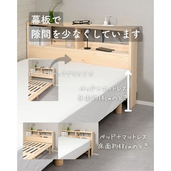 掃除がしやすい ヘッドボード 後付け コンセント付き YAMAZEN(山善)