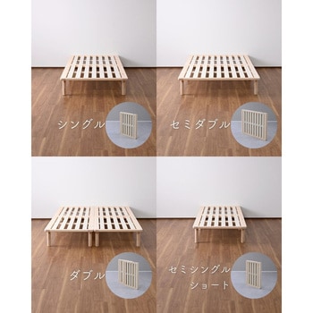 すのこベッド ベッドフレーム 組み立て簡単 高さ調節 頑丈 YAMAZEN(山善)