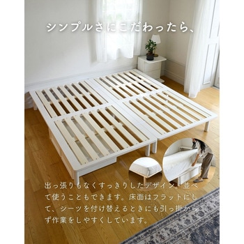 すのこベッド ベッドフレーム 組み立て簡単 高さ調節 頑丈 YAMAZEN(山善)