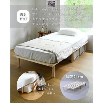 すのこベッド ベッドフレーム 組み立て簡単 高さ調節 頑丈 YAMAZEN(山善)