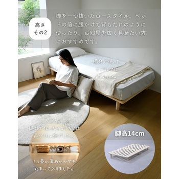 すのこベッド ベッドフレーム 組み立て簡単 高さ調節 頑丈 YAMAZEN(山善)