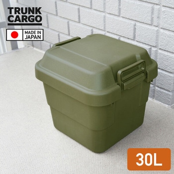 トランクカーゴ 座れる 収納ボックス 収納ケース コンテナボックス リス