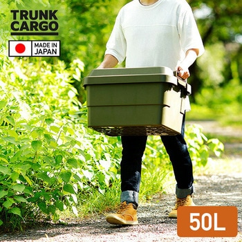 トランクカーゴ 座れる 収納ボックス 収納ケース コンテナボックス リス