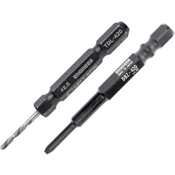 ネジモグラ「裏技」セット エンジニア