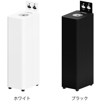 傘袋回収器R Mseries