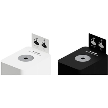 傘袋回収器R Mseries