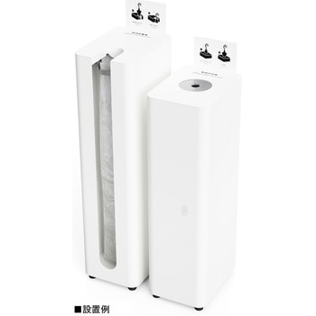 傘袋回収器R Mseries