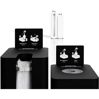 傘袋回収器R Mseries