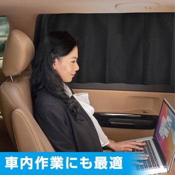 マグネットカーテン SEIWA(セイワ)