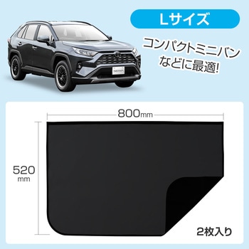 マグネットカーテン SEIWA(セイワ)