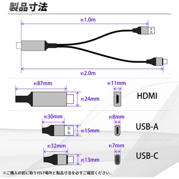 USB TYPE-C/HDMI変換ケーブル SEIWA(セイワ)