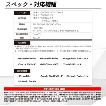 USB TYPE-C/HDMI変換ケーブル SEIWA(セイワ)
