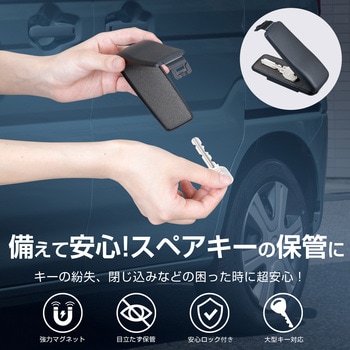 キーケース2個セット SEIWA(セイワ)