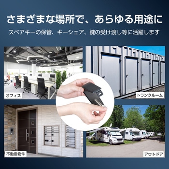 キーケース2個セット SEIWA(セイワ)