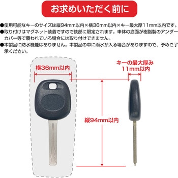 キーケース2個セット SEIWA(セイワ)