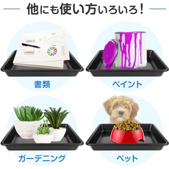 ナイストレイL 4枚セット SEIWA(セイワ)