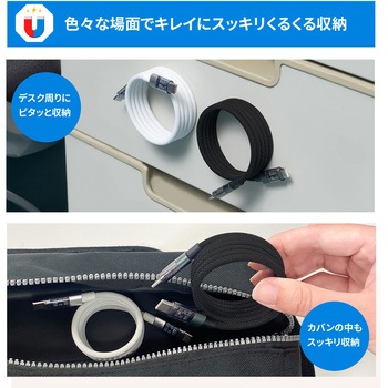マグネットUSBケーブル SEIWA(セイワ)
