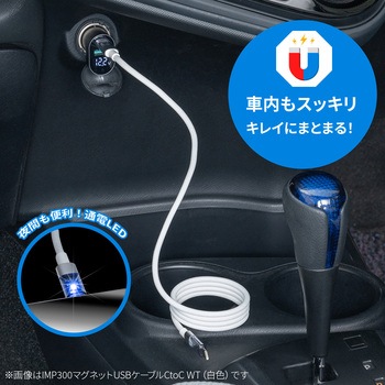 マグネットUSBケーブル SEIWA(セイワ)