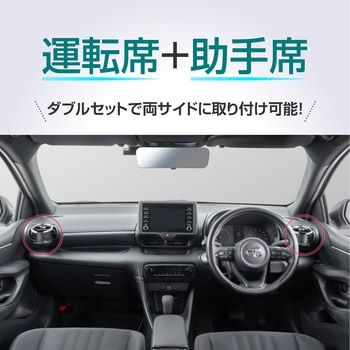 アドバンスドリンクホルダー ペア SEIWA(セイワ)