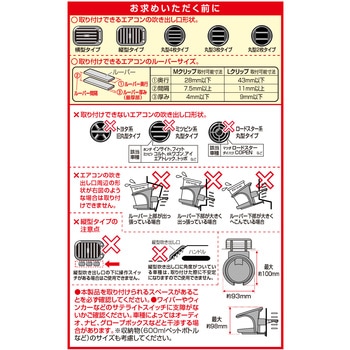 アドバンスドリンクホルダー ペア SEIWA(セイワ)