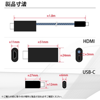 USB TYPE-C/HDMI変換ケーブル SEIWA(セイワ)