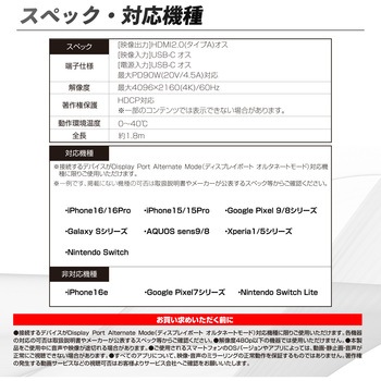 USB TYPE-C/HDMI変換ケーブル SEIWA(セイワ)