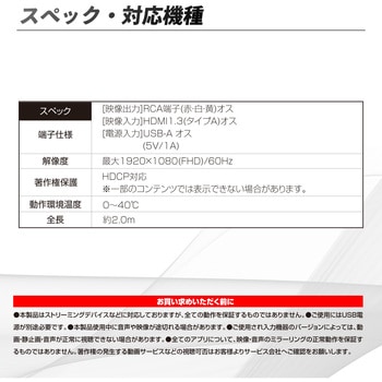 HDMI/RCA変換ケーブル SEIWA(セイワ)