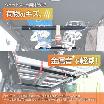 ハンガーバー専用ソフトクッション SEIWA(セイワ)