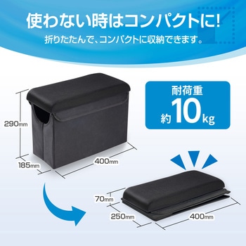 リラックス収納ダストボックス SEIWA(セイワ)