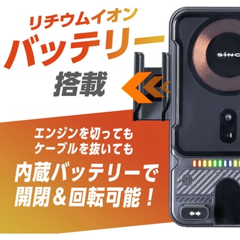 自動開閉&回転ワイヤレス充電ホルダー SEIWA(セイワ)