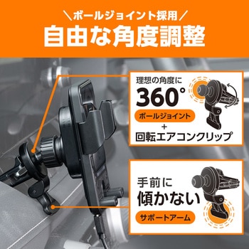 自動開閉&回転ワイヤレス充電ホルダー SEIWA(セイワ)