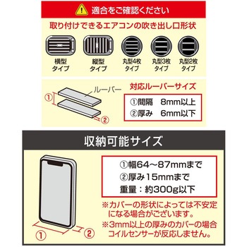自動開閉&回転ワイヤレス充電ホルダー SEIWA(セイワ)