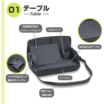 テーブルクッション SEIWA(セイワ)